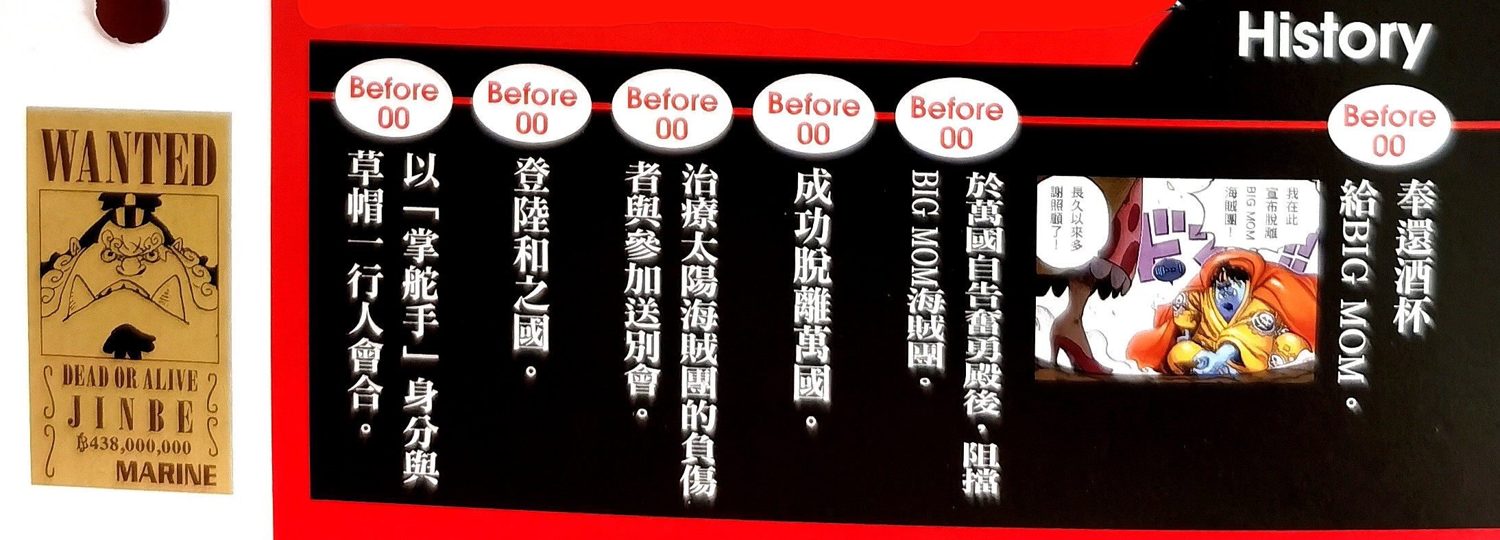 海贼王生命卡评价,海贼王甚平生命卡