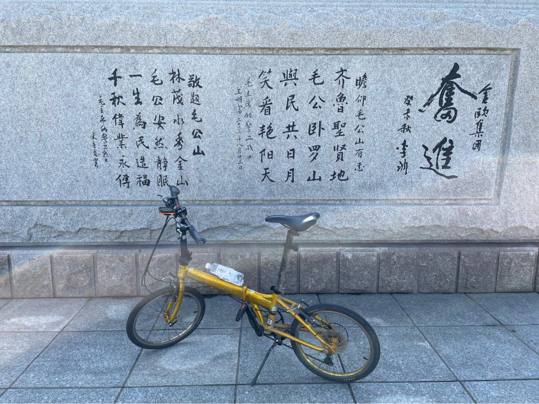 《懂懂骑山东》--烟台招远市