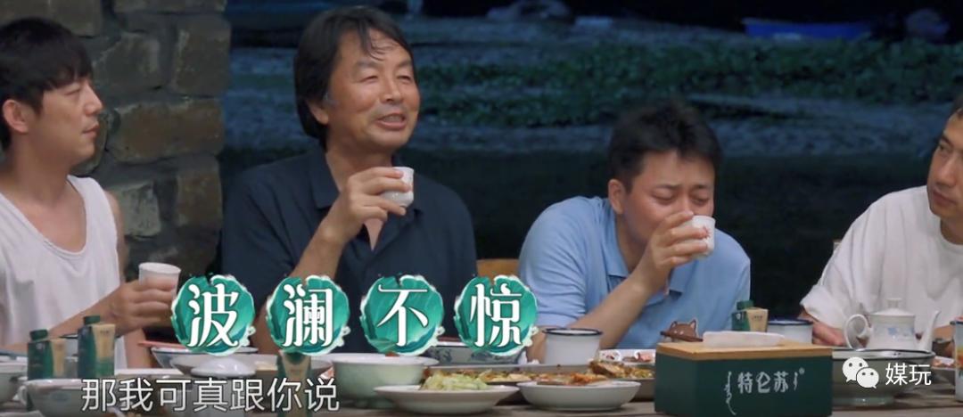 刘震云黄磊向往的生活金句,何炅刘震云黄磊高手过招