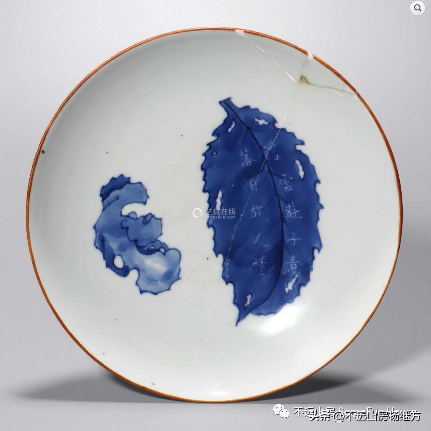 不远山房讲的什么,顺治年间的青花瓷器