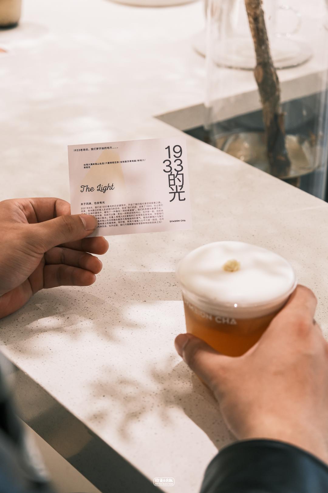 喝了7条小马路，才整理出这份4月咖啡新店