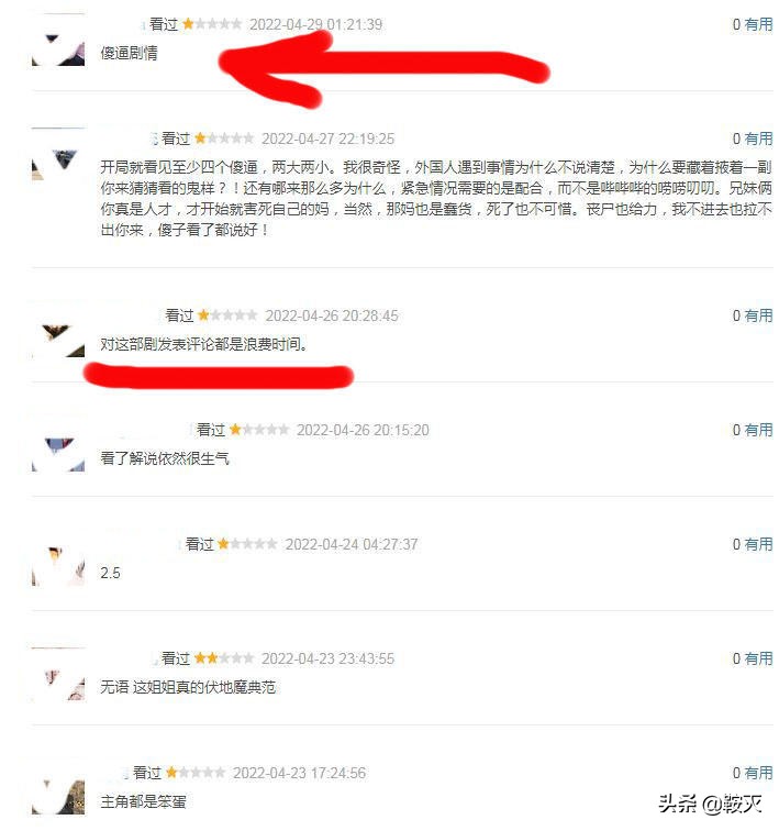 不要再妄自菲薄,为什么觉得美剧比国产剧好