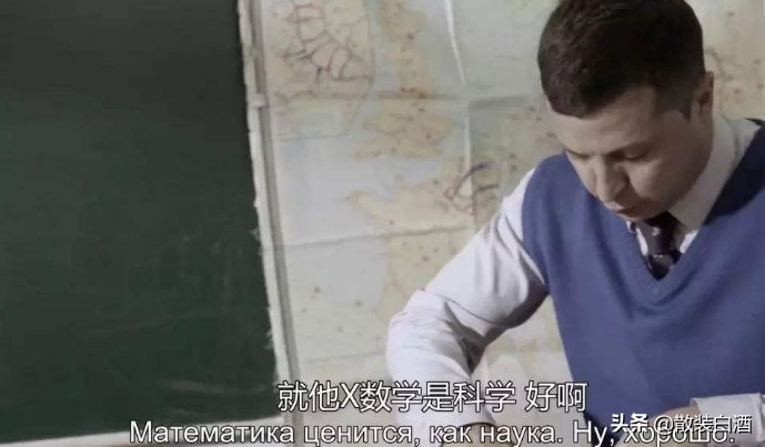 跳梁小丑还是众望所归？泽连斯基：从喜剧演员到乌克兰总统