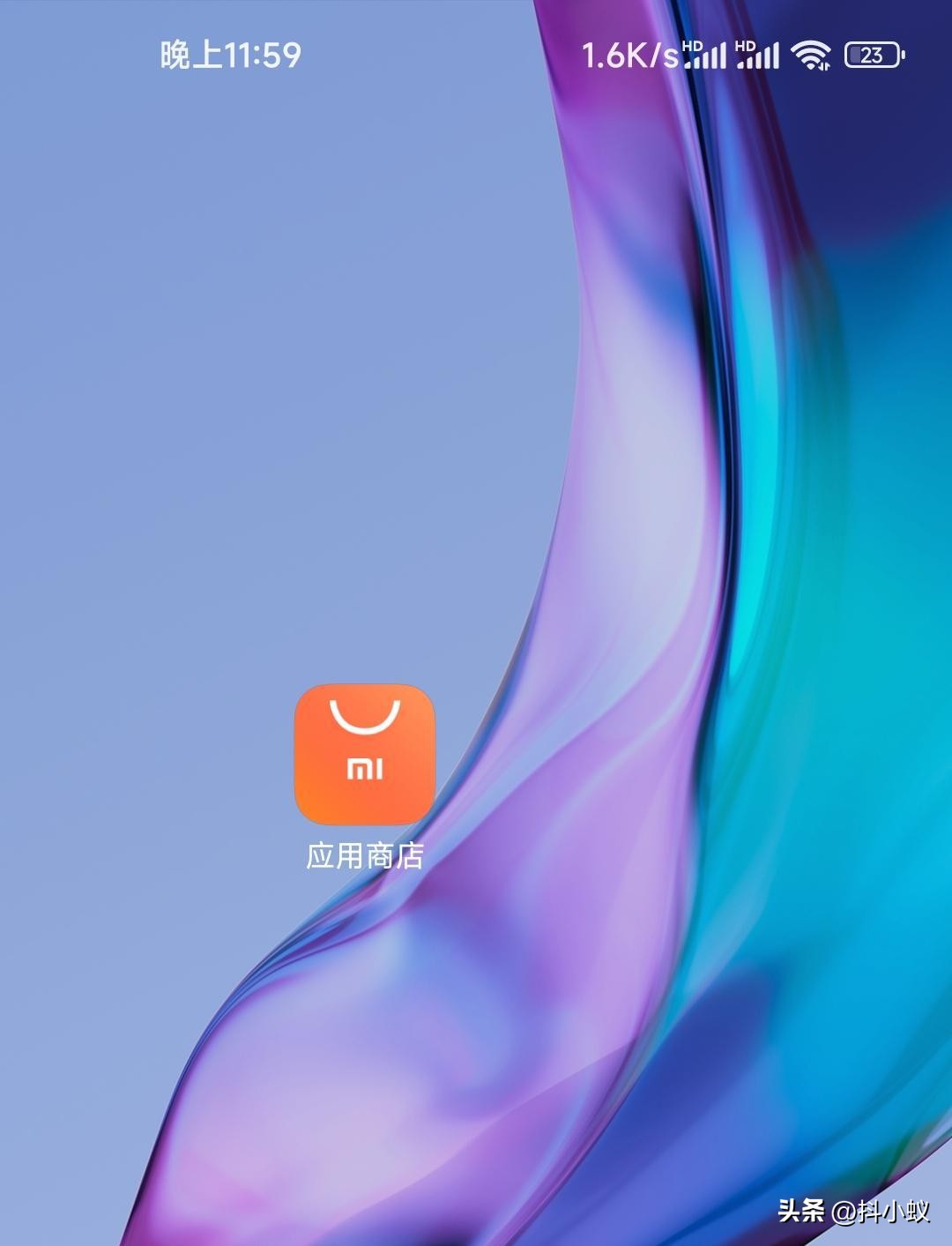 「科普」*载下**不良软件对手机有影响吗