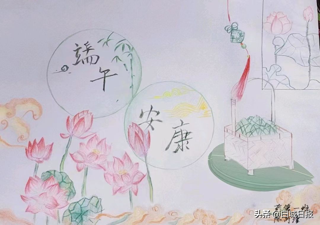 品味端午节，弘扬爱国情——白城医高专药学院开展端午节手抄报活动