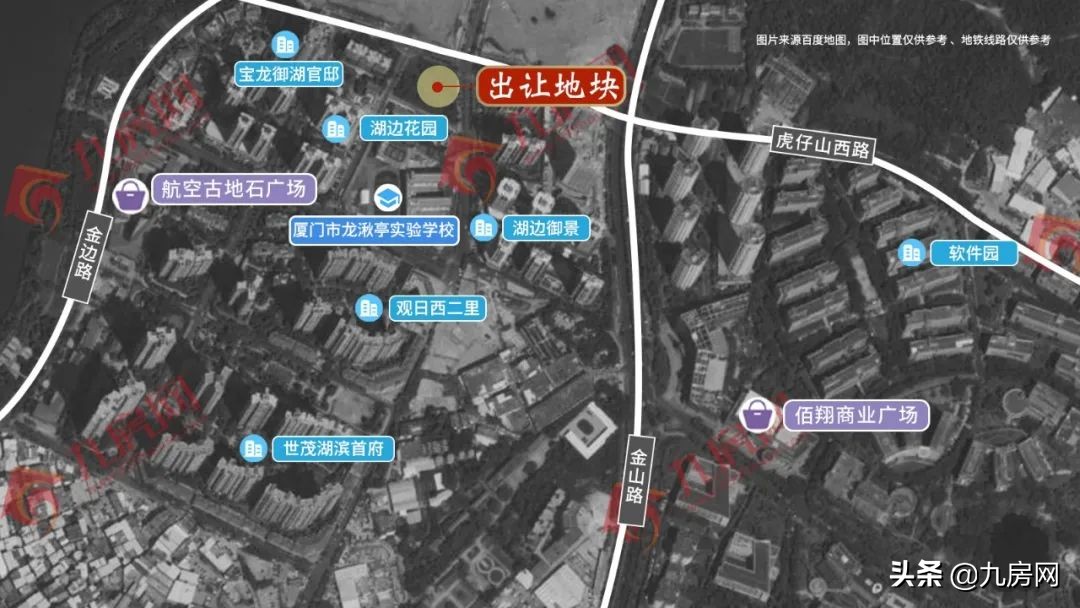 2021年集美拍卖的是哪几个地块,2019年集美出让地