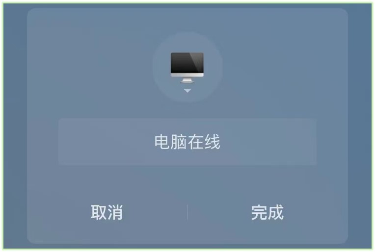 微信可以设置苹果在线,怎么设置微信iphone在线