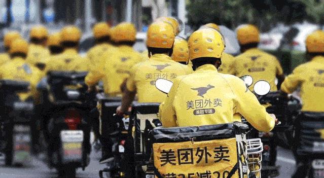 美团佣金合法吗,美团佣金到底贵不贵