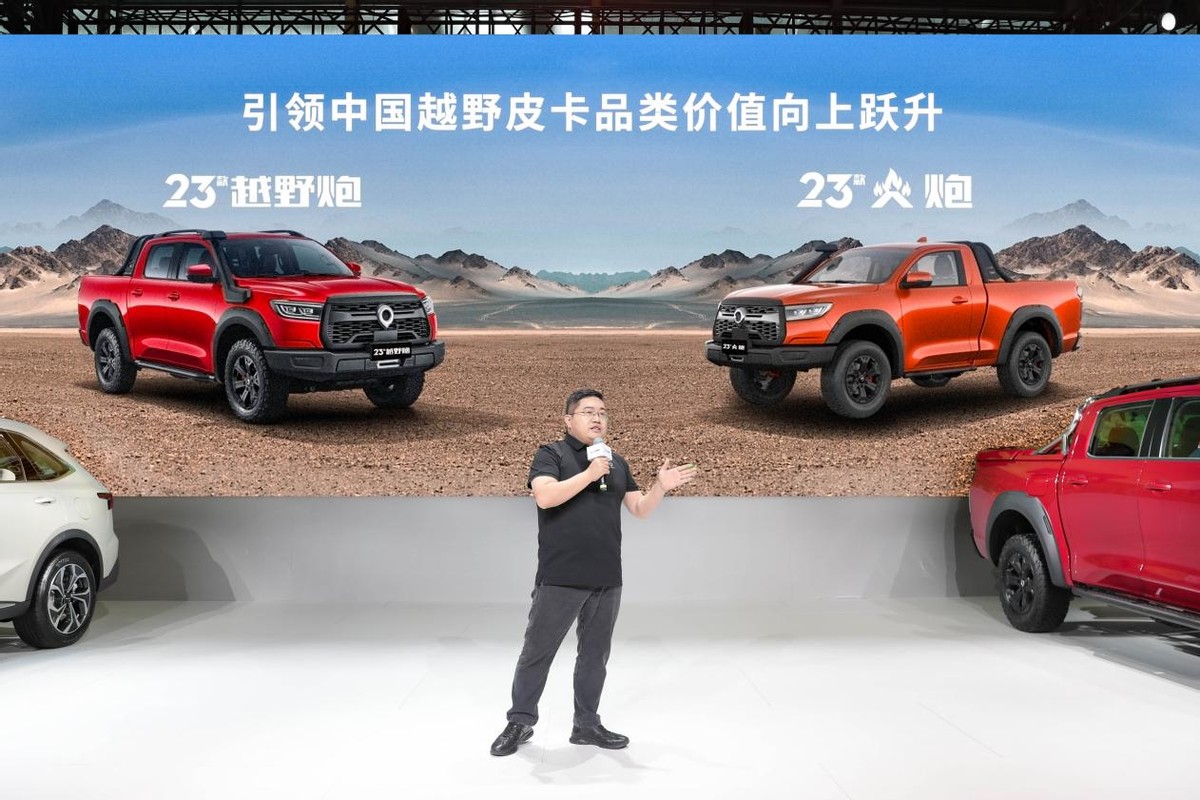 长城炮越野版新款上市时间,长城炮越野版有几款