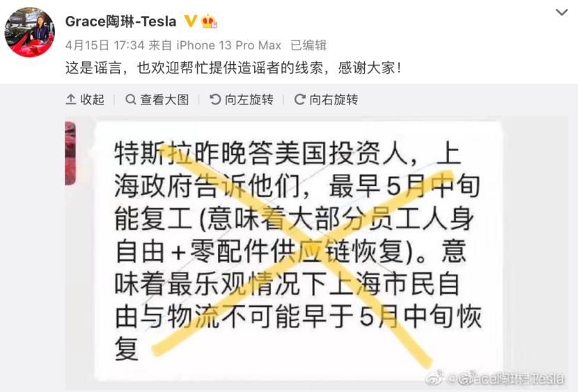特斯拉在危机公关中存在的问题,特斯拉公共关系营销
