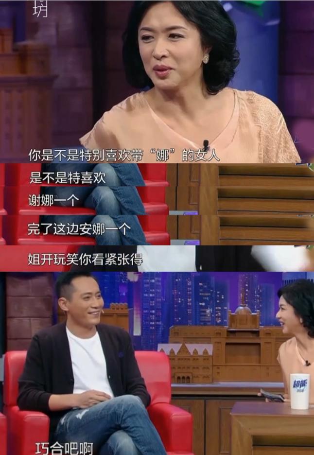 刘烨和谢娜结婚了没,刘烨与谢娜的爱情史
