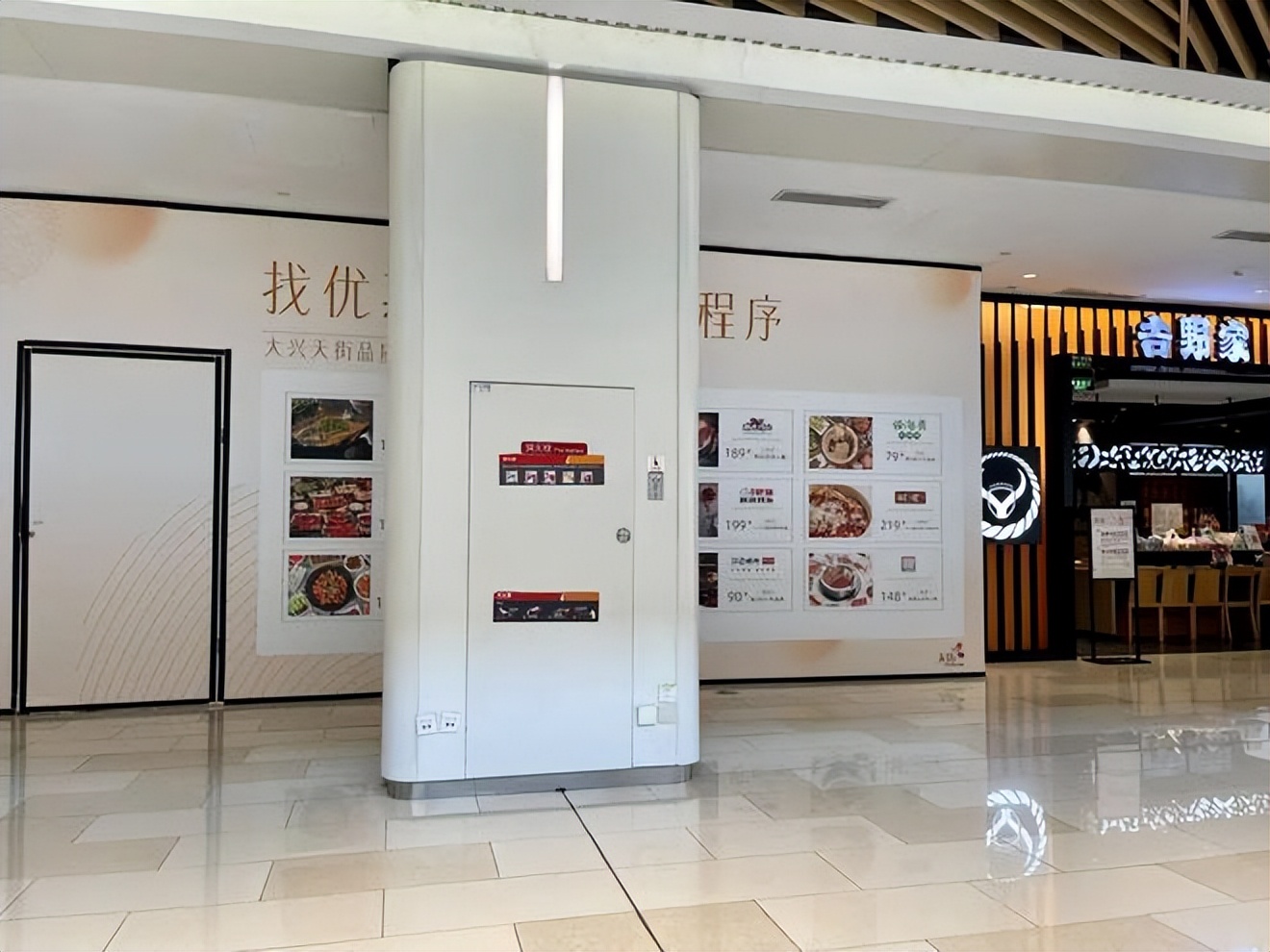 资本看上了面馆,资本投资面馆