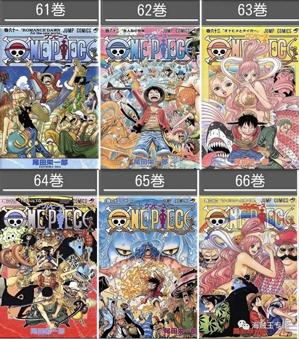 海贼王漫画1051话最新情报图,海贼王漫画最新一话剧情