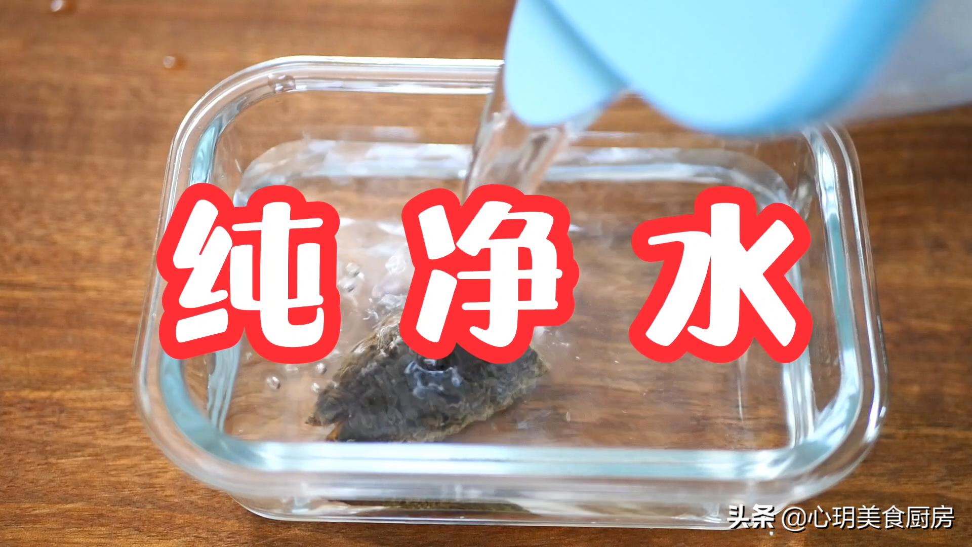 海参用清水泡已经很大了,怎么泡发海参又大又好