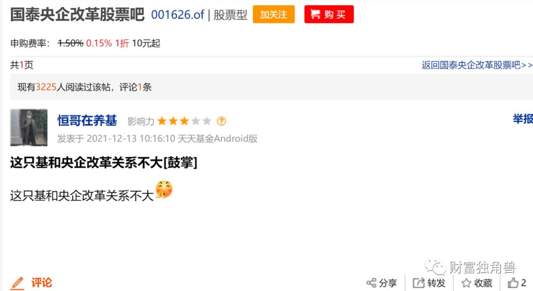 国泰基金有什么风格,风格飘逸的基金值得长期投资吗