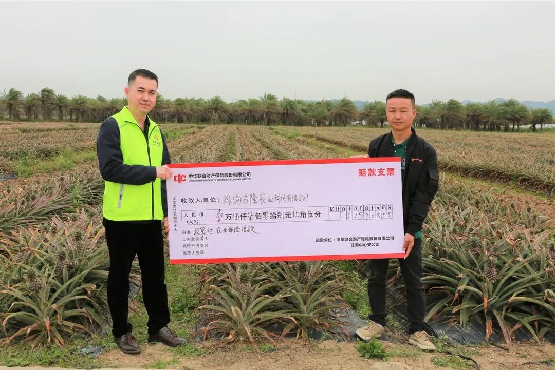 直交1500元保险享30万理赔,全市首单理赔政策