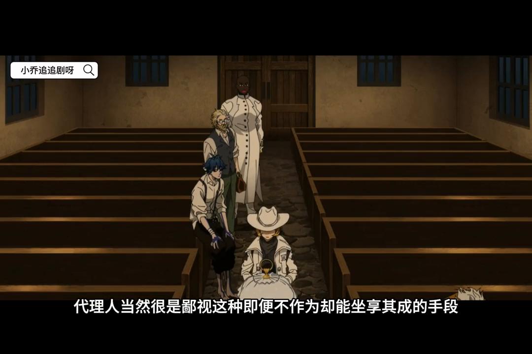 七月新番推理,七月新番推理番