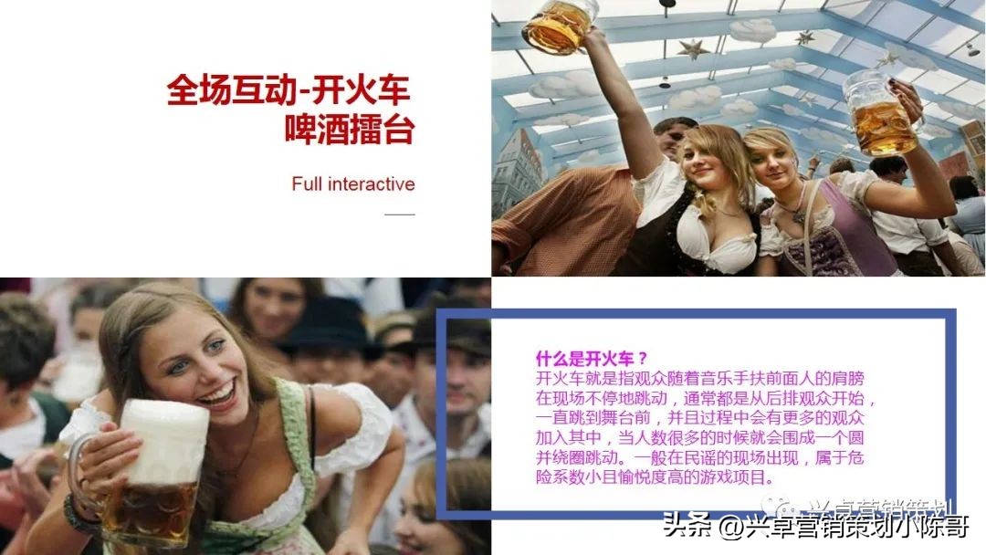 卡塔尔世界杯集装箱场馆,卡塔尔世界杯酒吧活动