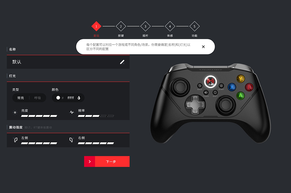 北通阿修罗2pro手柄玩原神,北通阿修罗2手柄玩家必备神器