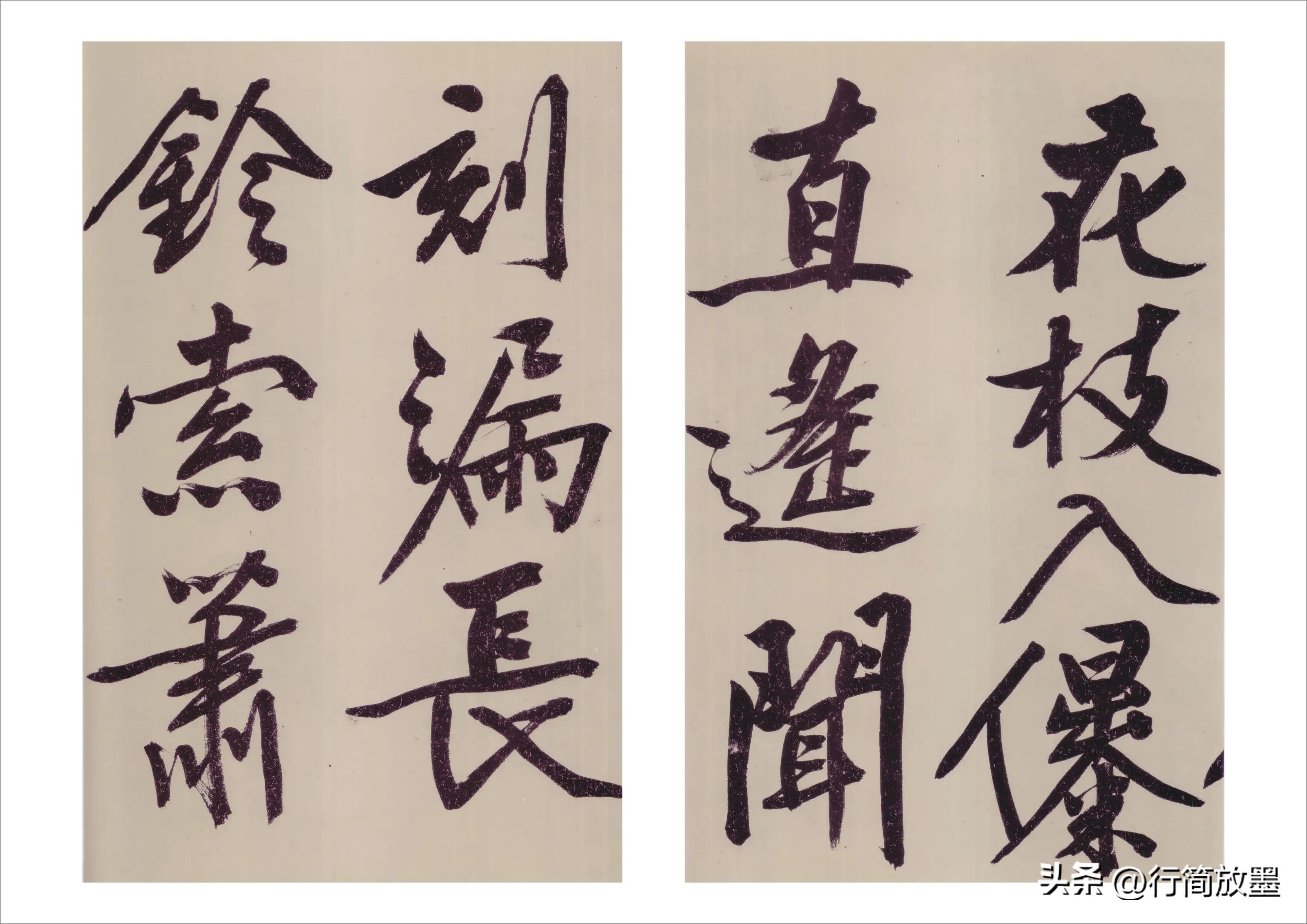 文徵明·行书墨迹，感受才子的书法魅力