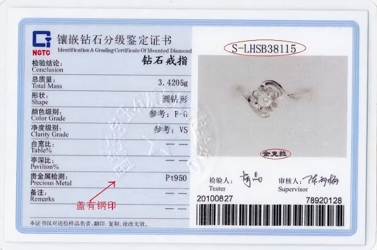 新人的结婚钻戒怎么选购才算完美,结婚新人如何挑选钻戒