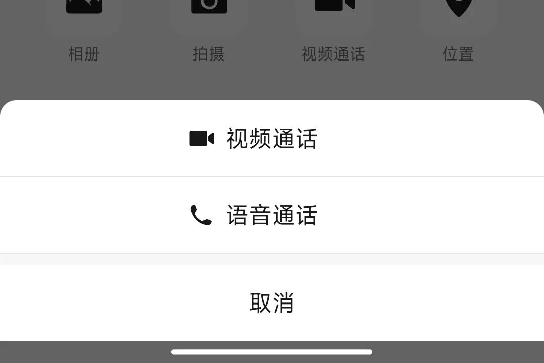 为什么很多人不用微信了,为什么现在好多人不用电话卡