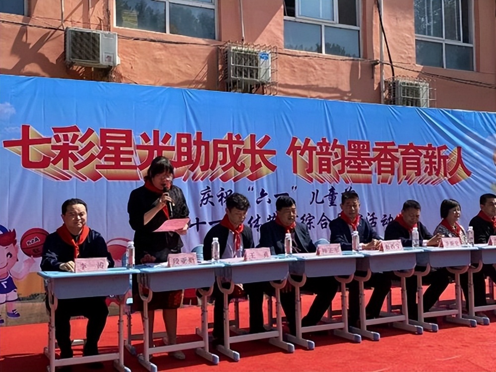 郭镇中心小学庆六一科技艺术节,郭杜乡中心小学直播六一儿童节