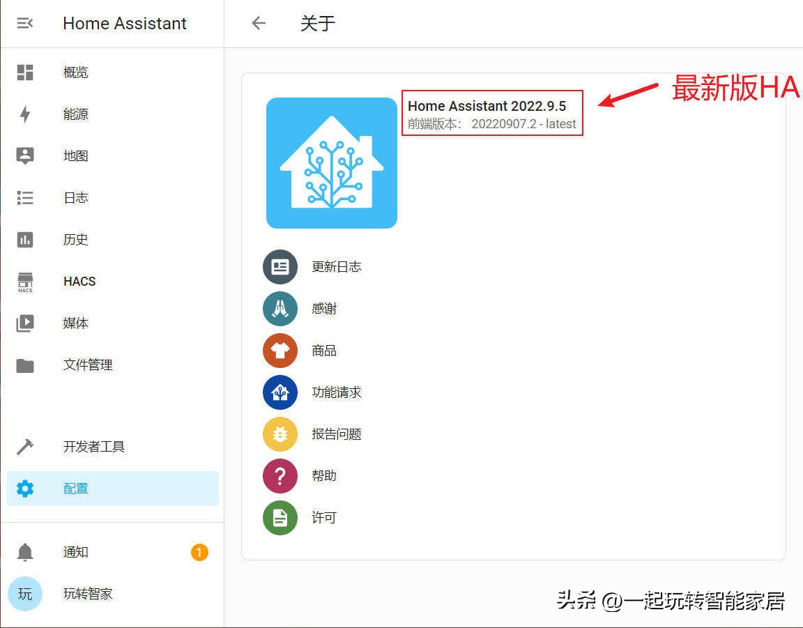 零代码自己搭建app,diy自制米家设备