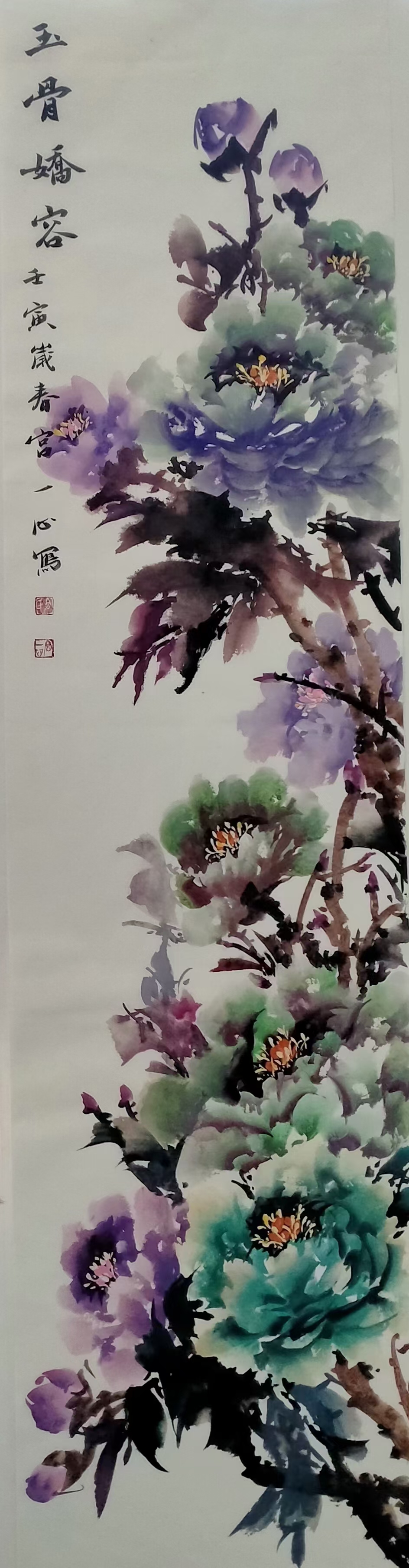 宫一心：纸上笔墨起烟霞