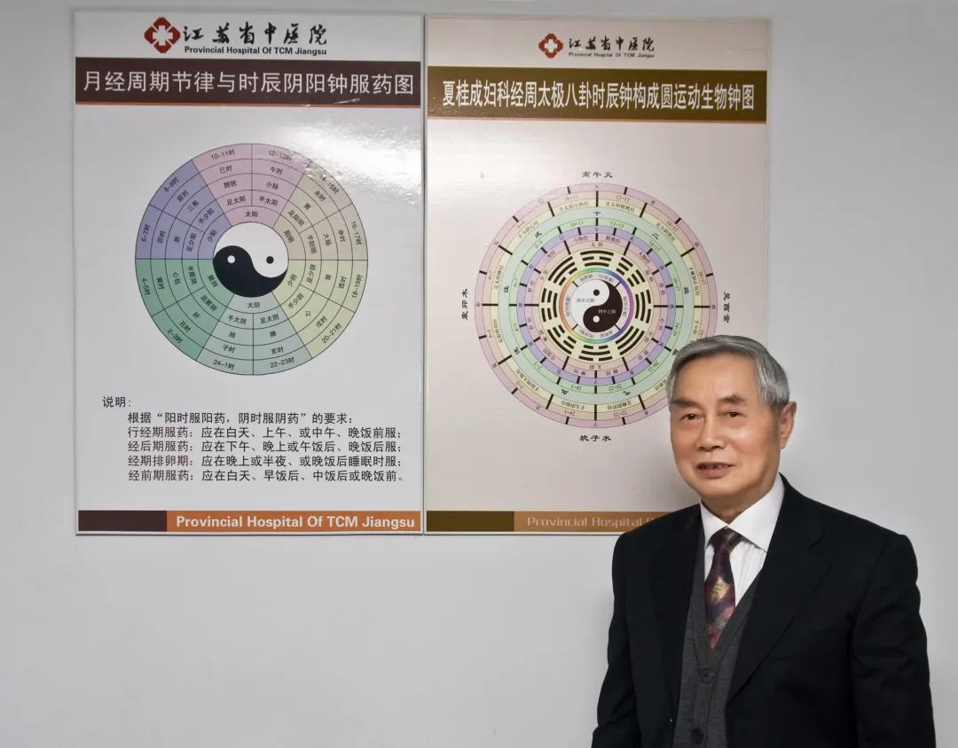 国医大师夏桂成简介,国医大师夏桂成视频