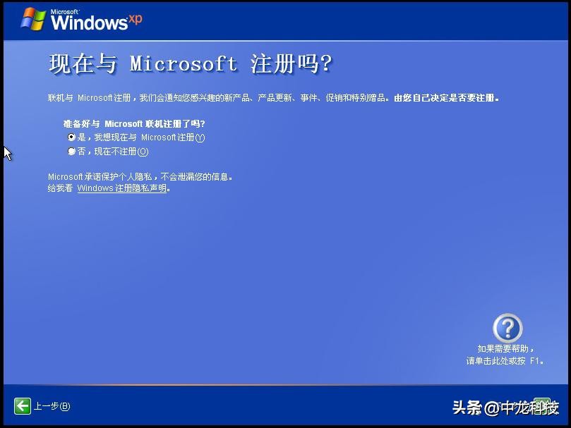 windowsxp安装全过程,winxp经典版安装教程