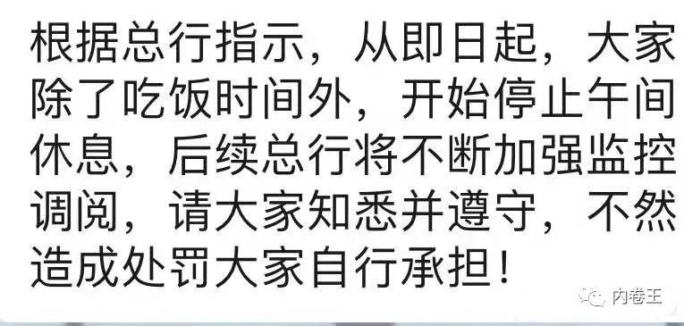 银行任务指标未完成原因分析,银行任务完不成是不是会被辞退