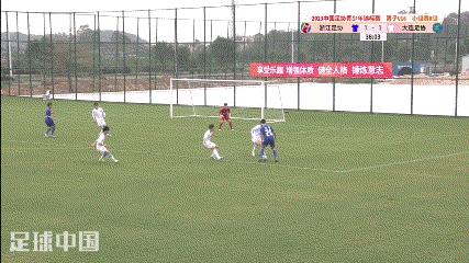 大连足协u14比赛,传控足球比赛视频