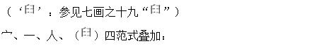 子丑寅卯十二地支和属相的关系,子丑寅卯是十二时辰还是十二地支
