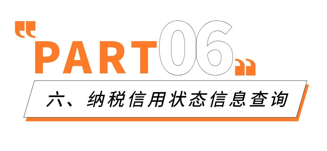 纳税信用评价等级2022公布,纳税信用等级评价工作总结