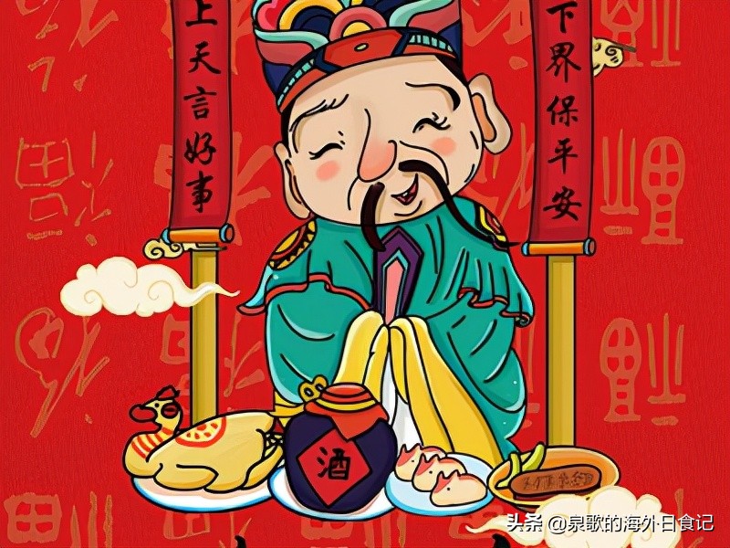 「小年习俗」各地大不同:几号过?吃什么?有什么活动?