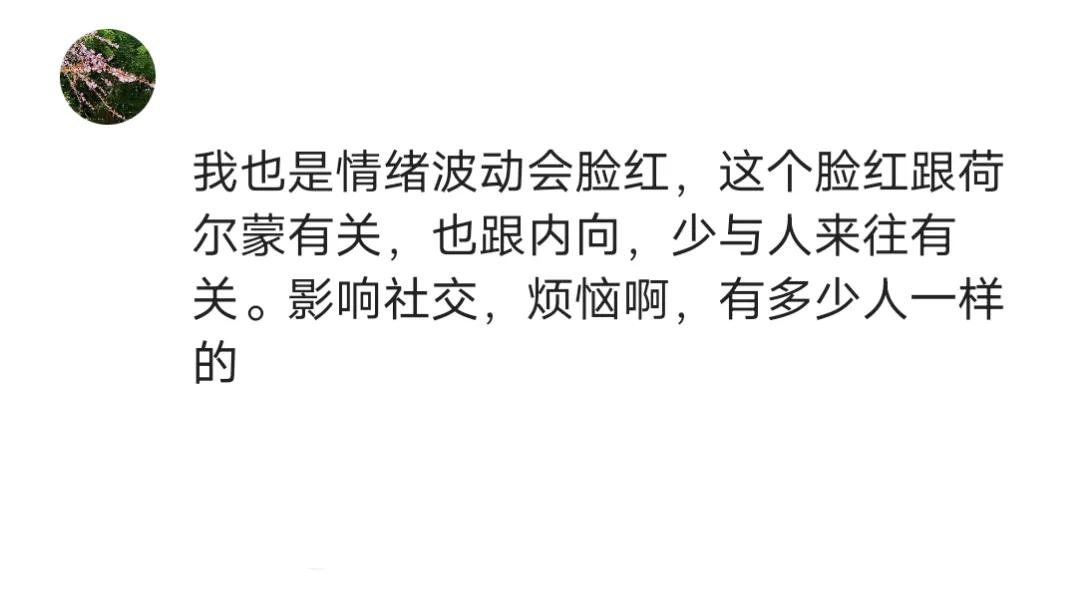 说出你的疑难杂症,说出你身体的缺陷