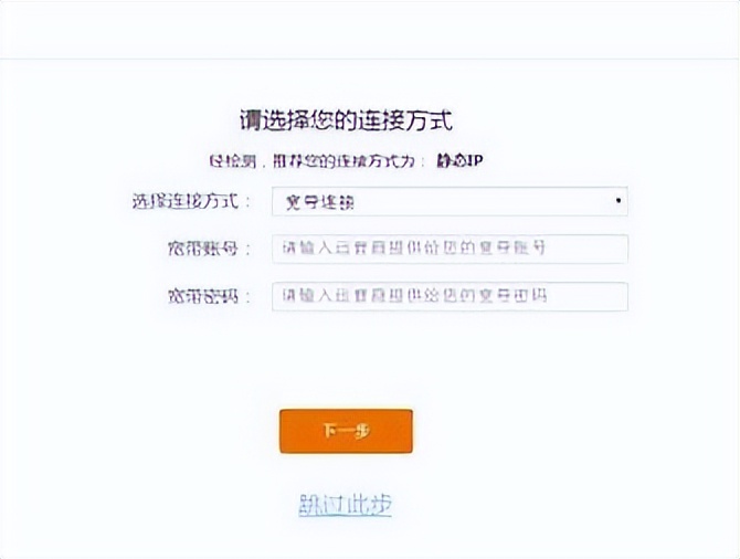 tp-linkwifi6路由器设置,家庭路由器wifi怎么设置