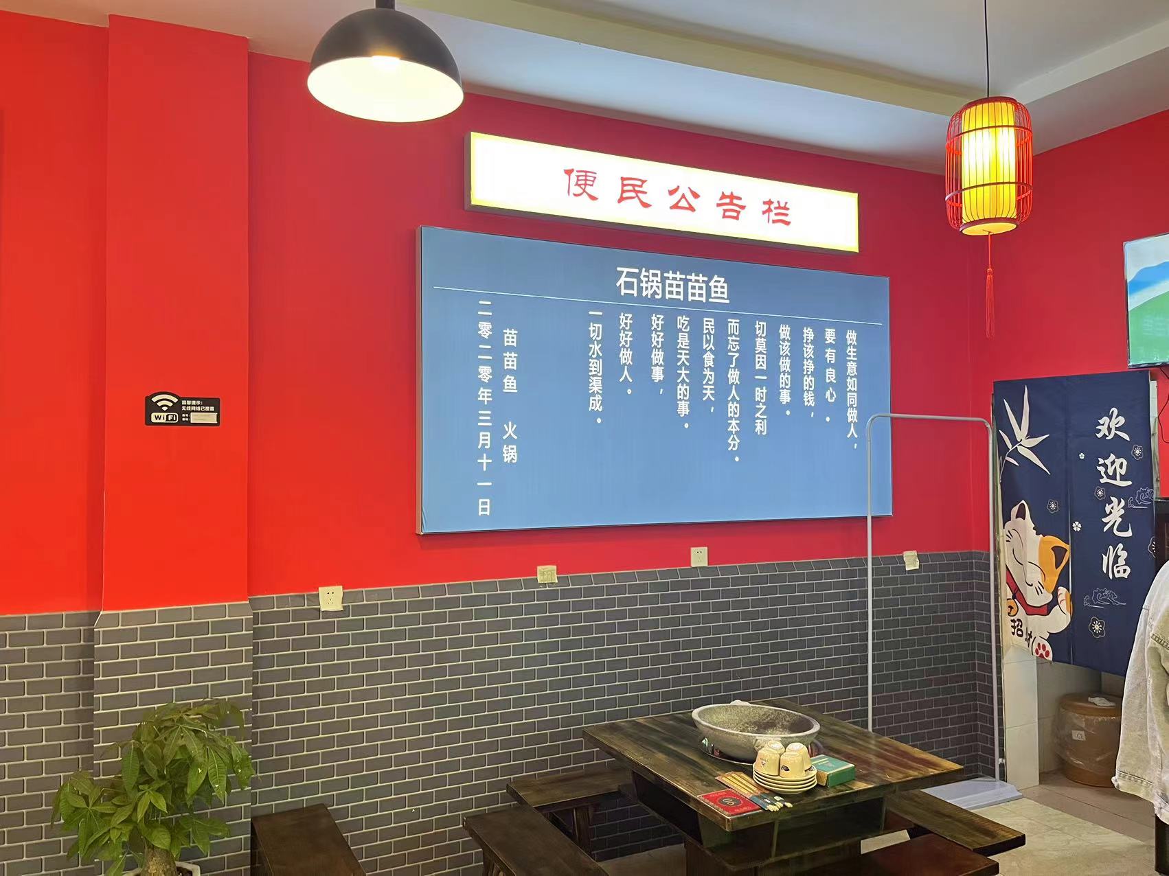 如何从零基础开火锅店,开火锅店最低成本需要哪些