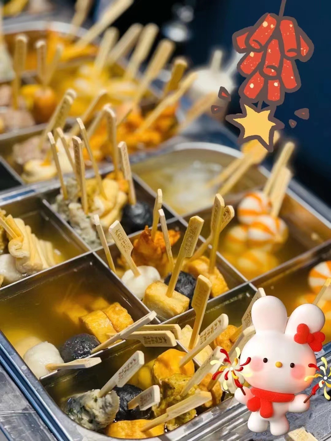 大丸家开店加盟条件全国连锁,大丸家小吃加盟