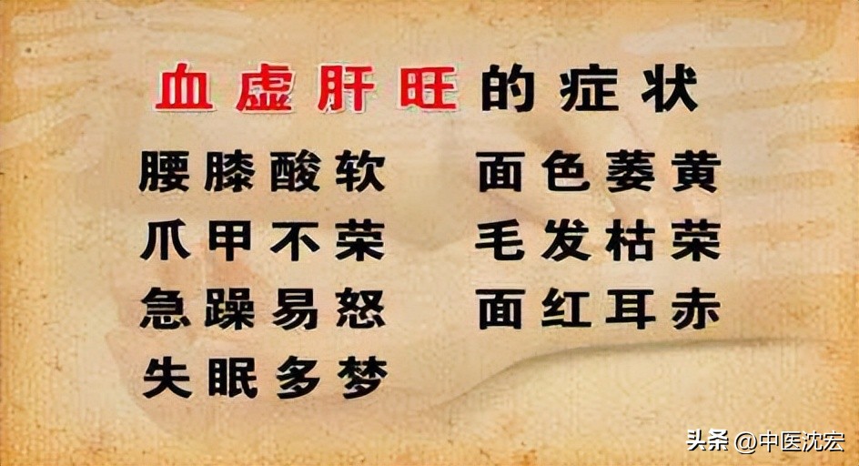 手麻、脚麻、四肢麻木疼痛?中医教你切除病根,正确参考用药
