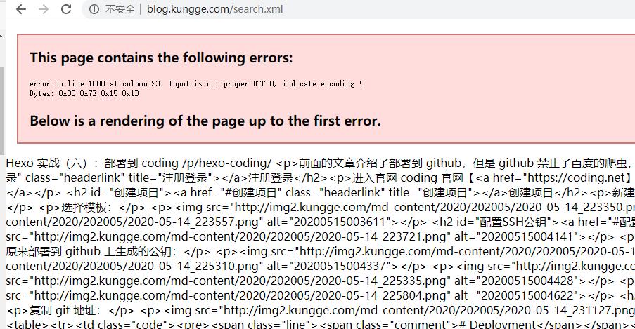hexo主题开发教程,hexo主题搭建