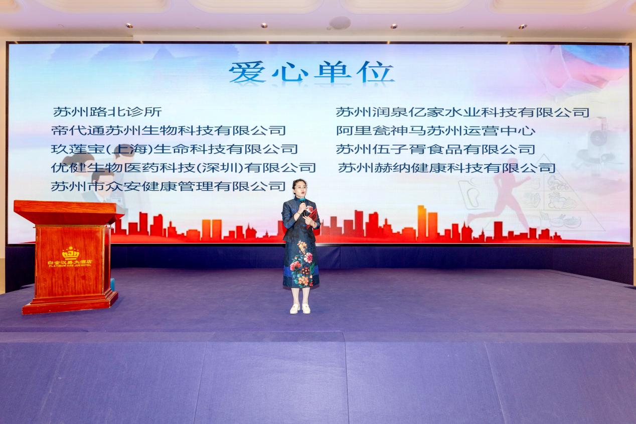 苏州市吴中区癌症康复协会在哪里,苏州市吴中区癌症康复协会