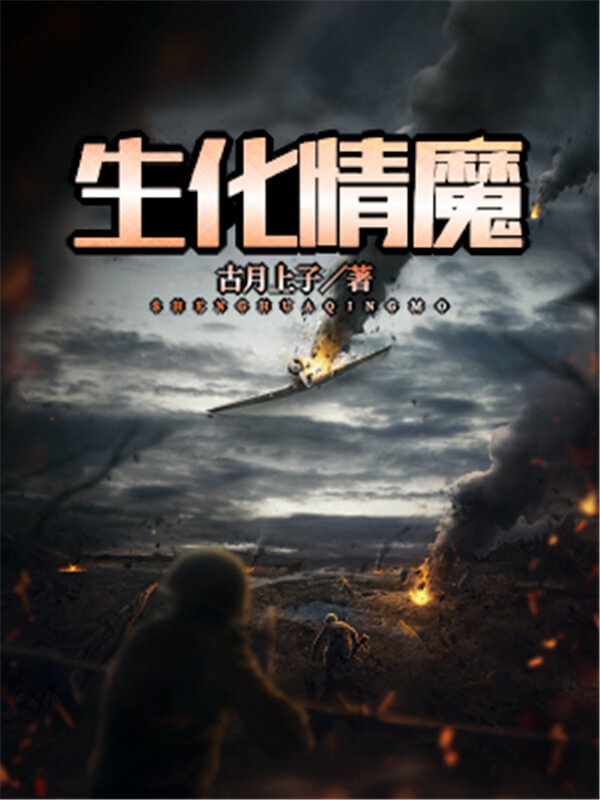 书荒高质量冷门爽文推荐,文荒推荐拯救书荒爽到停不下来