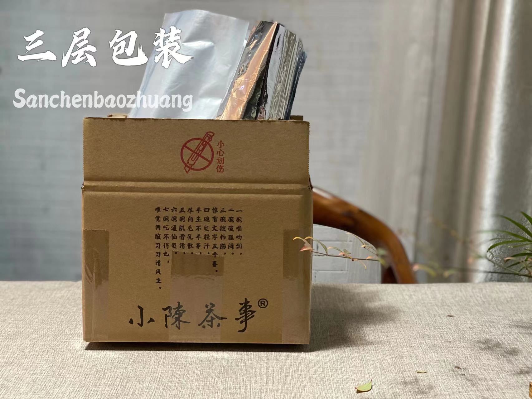 家庭存茶要避灯光吗,家庭存茶的忌讳