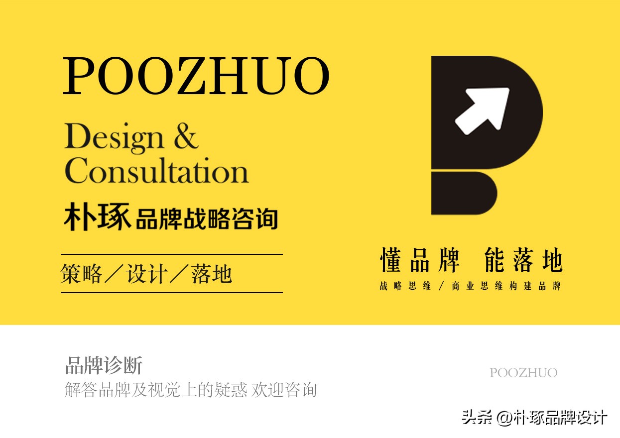 46款企业标志logo创意设计,企业标志logo设计创意