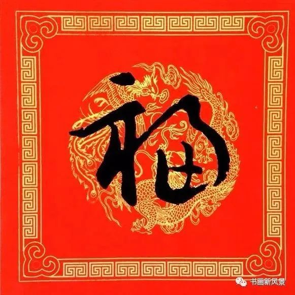 兔年十一个字的春联,十一个字春联兔年大全