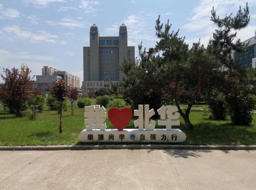 长春理工大学工科和理科就业区别,长春理工大学就业前景如何