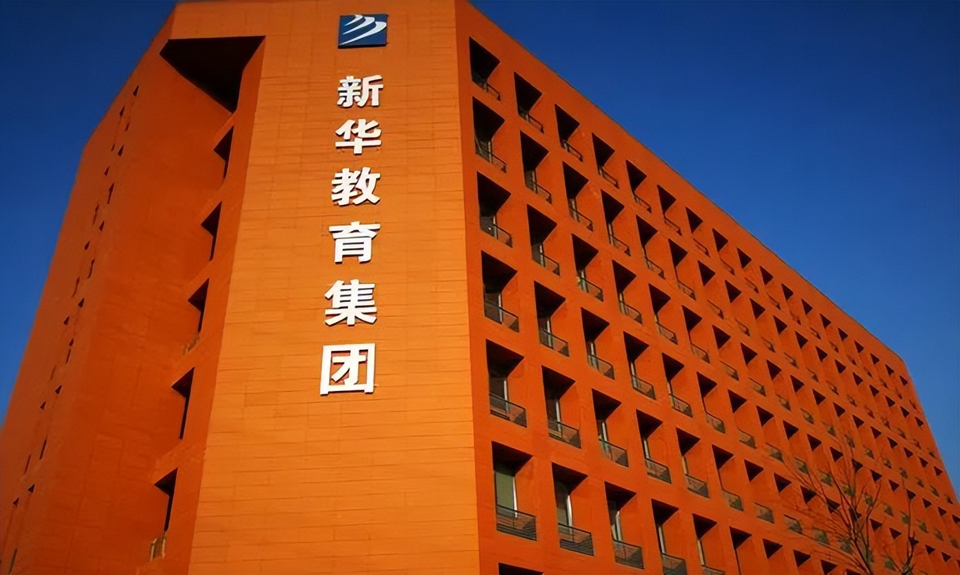 秋季报名火热进行中|十大理由告诉你,择校为什么选择海南新东方