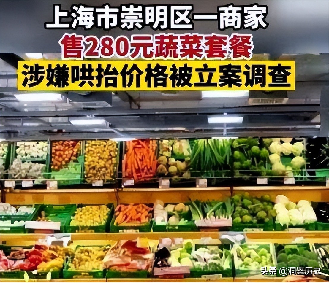 “希望疫情在上海别结束”:疫情下,这些人却在大发国难财